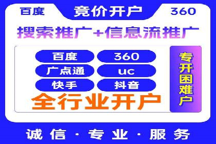 抖音信息流广告如何结合用户行为进行精准推送？